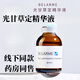 BELARME光甘草定精華液煙酰胺碧藍光甘草定面霜傳明酸蝦青素精華 光甘草定精華液  30ml*1瓶