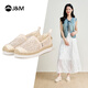 快樂瑪麗（J&M）漁夫鞋女鏤空透氣網(wǎng)面鞋輕便通勤休閑單鞋松糕鞋女 米白色  37 