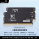 十銓科技CLASSIC開創(chuàng)者 DDR5筆記本內(nèi)存條海力士馬甲條 原生頻率5600 32G 64G 16G 石墨烯散熱片 10層PCB板 5600 64G(2x32G)【特挑海力士顆粒】