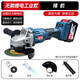 通用無(wú)刷電動(dòng)角磨機(jī)家用鋰電池充電切割機(jī)多功能拋光機(jī)磨光機(jī) 東成通用角磨機(jī) 裸機(jī)