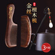 ?，斕茨咎m花發(fā)簪發(fā)梳漢服發(fā)飾步搖發(fā)釵梅花梳子七夕情人節(jié)禮物送女友