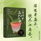 【當(dāng)當(dāng)正版 專(zhuān)享親簽本+作者簽章】一片葉子落入水中 王旭烽 隨書(shū)附贈(zèng)茶香燙金擴(kuò)香卡 茅盾文學(xué)獎(jiǎng)得主 王旭烽茶文化普及讀物
