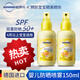 哈羅閃防曬噴霧150ml寶寶物理防曬霜青少年學(xué)生防紫外線(xiàn) 哈羅閃防曬噴霧150ml2瓶