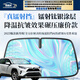 鑫盛凌汽車遮陽擋鋒蘭達RAV4榮放凱美瑞卡羅拉銳放雷凌漢威蘭達颯亞洲龍