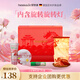 HERBACIN好本清小甘菊旺龍門禮盒(唇膏4.8g+20ml*2+旋轉燈)禮物