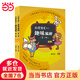 小學(xué)生C++趣味編程 C語言python創(chuàng)意編程 程序設(shè)計(jì)中小學(xué)生用書（第二版） 小學(xué)生C++趣味編程（第二版）