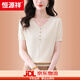 恒源祥桑蠶絲V領(lǐng)短袖T恤女士氣質(zhì)針織小衫2025夏季新款媽媽洋氣薄款上衣 米黃 L 【108-118斤穿】
