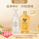 mama&kids防妊娠紋油身體乳150g+福來(lái)?yè)峒y油按摩油125ml