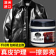 GRIFFIN皮衣保養油高級皮衣保養真皮皮鞋翻新上色皮革護理劑綿羊皮保養油 1瓶裝