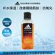 阿迪達斯（adidas）男士專(zhuān)用沐浴露活力凈膚—活力觸發(fā)100ml 小瓶旅行裝小樣