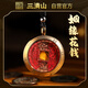 天官賜福【三清山】開(kāi)元通寶姻緣花錢(qián)吊墜道家古錢(qián)幣朱砂八卦飾品已祝福