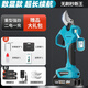 綠林電動剪刀剪樹枝數(shù)顯充電果樹園林修枝修枝剪子剪枝機園藝剪鐵皮