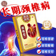苗古金貼頸椎貼頸椎病肩周炎專(zhuān)用貼膏昏壓迫膏i藥i貼 頸椎貼*3盒