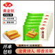 安井 黃金糕 速凍半成品傳統(tǒng)糕點(diǎn)家庭兒童早餐早茶點(diǎn)心港式蒸煮面點(diǎn) 黃金糕250g*5袋【超值】
