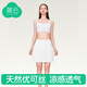 簡(jiǎn)云莫代爾短睡裙女性感半身裙薄款冰絲涼感白色屁簾內搭防走光襯裙夏 【常規款】白色 2XL 【適合140-160斤】