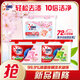 奧妙洗衣凝珠組合裝（白茶除菌50顆+桃桃春日50顆+櫻花柔護(hù)50顆）