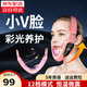 超王臉部按摩器緊致臉部塑型V臉神器眼部美容儀網(wǎng)紅繃帶男女士專(zhuān)用下顎線(xiàn)肌肉線(xiàn)條儀 【少女粉】12檔調節+5檔光波+恒溫微震立體塑型