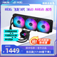 華碩（ASUS）ROG STRIX飛龍三代 360 LCD ARGB神光同步風(fēng)扇  一體式CPU水冷散熱器 ASETEK七代冷頭/強(qiáng)效散熱 飛龍三代360 ARGB