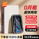 釜翊2025新款5Ghz隨身wifi6無(wú)線wi-fi移動(dòng)wifl充電寶二合一無(wú)限流量全國(guó)通用移動(dòng)聯(lián)通電信網(wǎng)絡(luò)路由器 5Ghz全網(wǎng)通升級(jí)版-提速雙倍