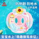 匹克兒童游泳圈寶寶救生圈充氣加厚防側(cè)翻女童游泳裝備幼兒坐圈