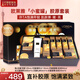 歐萊雅（L'OREAL）套裝抗皺金致臻顏保濕補水緊致化妝品護膚品禮盒520禮物送女友 小蜜罐9件套禮盒