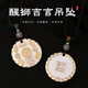 足銀999圓牌吉言純銀吊墜百福描金平安喜樂(lè )掛墜情人節禮物 足銀999吉言醒獅吊墜