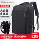 COASX & KAEADCK男包輕奢牛津布雙肩包背包男筆記本電腦包旅行包出差大容量書(shū)包 【黑色】高中初中登山包時(shí)尚簡(jiǎn)約 高端通勤防潑水運動(dòng)輕便戶(hù)外包