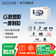 GOOVIS G致觀影大套裝 IMAX級(jí)3D巨幕觀影一步到位 OLED微顯屏 非vr/ar智能眼鏡 G致觀影大套裝