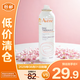 雅漾舒泉調(diào)理噴霧150ml 【臨期清倉】