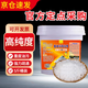 皖易惠純堿廚房工業(yè)堿去油污大袋強(qiáng)堿疏通下水管道活堿清洗劑火燒片重油 桶裝-5斤【強(qiáng)力去污裝】