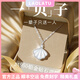勞拉圖PT950鉑金項鏈女一輩子鉆石吊墜生日七夕情人節(jié)禮物送女友老婆 白金版+一輩子吊墜