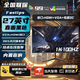 AOCPAD【300萬人+購】全新27英寸顯示器27英寸電腦顯示器升降高清4K160hz辦公屏幕設計電競游戲顯示屏 27英寸【1k100Hz】內置音響 直黑