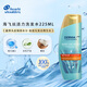 海飛絲（Head&Shoulders）強韌防脫洗發(fā)水225ml男士女士洗發(fā)露滋潤頭皮固發(fā)防脫不含硅油