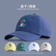 奇沛兒（QIPEIER）夏季兒童帽子韓版薄款速干男女寶寶鴨舌帽網(wǎng)眼透氣刺繡恐龍棒球帽 藏青 均碼 建議2-8歲 適合頭圍49-52cm