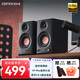 漫步者（EDIFIER）MR3BT監聽(tīng)音箱藍牙5.4 專(zhuān)業(yè)有源臺式家用電腦小音響 桌面多媒體電視音響 黑色 Hi-Res金標認證