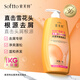 索芙特去屑凈爽洗發(fā)水清爽豐盈蓬松凈屑水楊酸洗發(fā)露1kg【熱門(mén)商品】