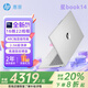 惠普（HP）【國家補(bǔ)貼20%】星Book 14 14英寸輕薄本筆記本電腦 務(wù)辦公游戲?qū)W習(xí)便攜學(xué)生本手提筆記本電腦 U7-155H/16G/512G/2.5K/銀