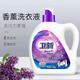 衛(wèi)新衛(wèi)新洗衣液4.26kg現(xiàn)貨秒發(fā)整箱大桶裝家用機(jī)洗手洗持久留香低泡正 衛(wèi)新薰衣草4.26kg*1