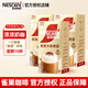 雀巢（Nestle）咖啡速溶咖啡粉 速溶奶咖 沖調飲品 金牌館藏系列 【慕斯卡布奇諾】5條*3盒