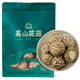 問(wèn)山夫高山花菇（秦嶺深山）原生態(tài)零添加干香菇山珍白花菇出口級250g 高山大花菇（2袋裝）
