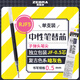 斑馬牌（ZEBRA）復(fù)古色中性筆替芯（適用JJ15/JJ56/JJZ58/JJZ15）0.5mm子彈頭筆芯 RJF5 暗灰色 單支裝
