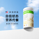 康寶萊（HERBALIFE）營養(yǎng)蛋白代餐奶昔750/780g美版 飽腹持久纖維多口味香草味