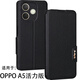 豪丫OPPO A5Pro(5g)手機殼翻蓋A5鏡頭精孔全包A5活力版前搭磁吸扣A5X硅膠套防摔保護仿真牛皮 A5活力版 【荔枝皮紋(黑)】