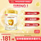 伊利金領(lǐng)冠育護(hù)1段900g嬰兒配方奶新國標(biāo) 1段 900g 育護(hù)
