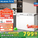 美菱(MELING)220升雙溫雙箱冰柜 左冷凍右冷藏頂開(kāi)門(mén)冷柜 大冷凍設計 一級能效 純白 220L BCD-220DT