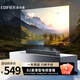 漫步者（EDIFIER）B2 電視音響藍牙5.3 家庭影院無線音箱 無線藍牙回音壁 客廳壁掛音響 黑色 官方標配