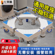 七角板洗衣機底座 可移動(dòng)洗衣機支架 滾筒全自動(dòng)洗衣機架子冰箱增高移動(dòng)托架8腳4輪適配小天鵝美的海爾