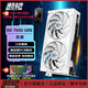 瀚鎧AMD Radeon RX 7650 GRE 黑色合金 雙風(fēng)扇 8GB 電競游戲臺式機(jī)顯卡 暢玩黑神話悟空/阿凡達(dá)/魔獸 RX 7650 GRE 白色合金+MS01鼠標(biāo)