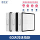 352適配352空氣凈化器濾芯X80 X88 X80C X83C標準濾網(wǎng)套裝加強X86 X80/X83/X83Plus原機版套裝*3片