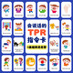 莎林saalin幼兒英語啟蒙TPR動作指令卡互動閃卡英文單詞早教兒童玩具